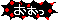 おおっ.gif