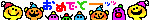 おめでとうー.gif