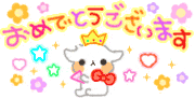 おめでとう犬.gif