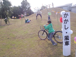 かかし・風車.JPG