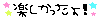y.gif