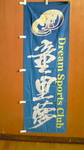 NEC_102002.JPG